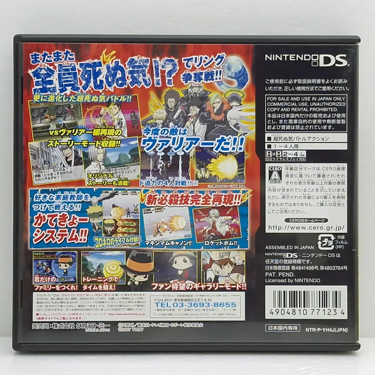 thumbnail-1